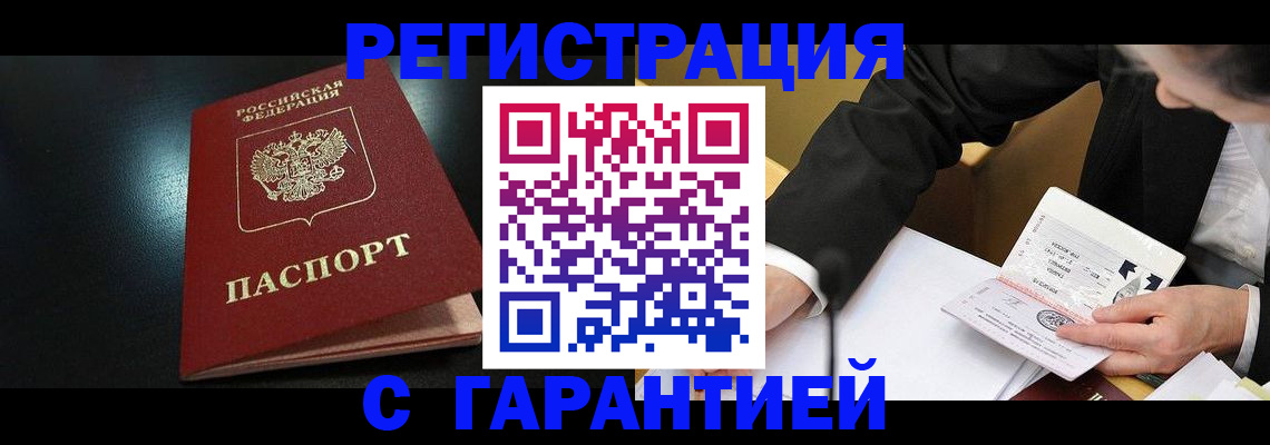 регистрация для дет. сада в Дубовке